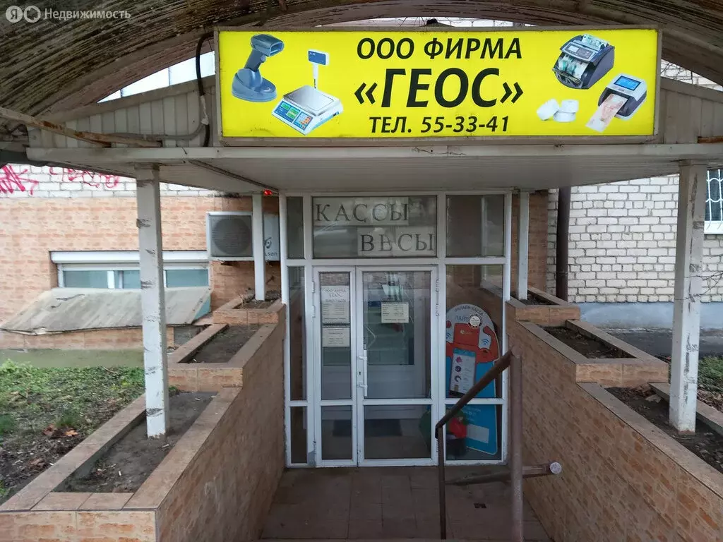 Офис (142.5 м) - Фото 2