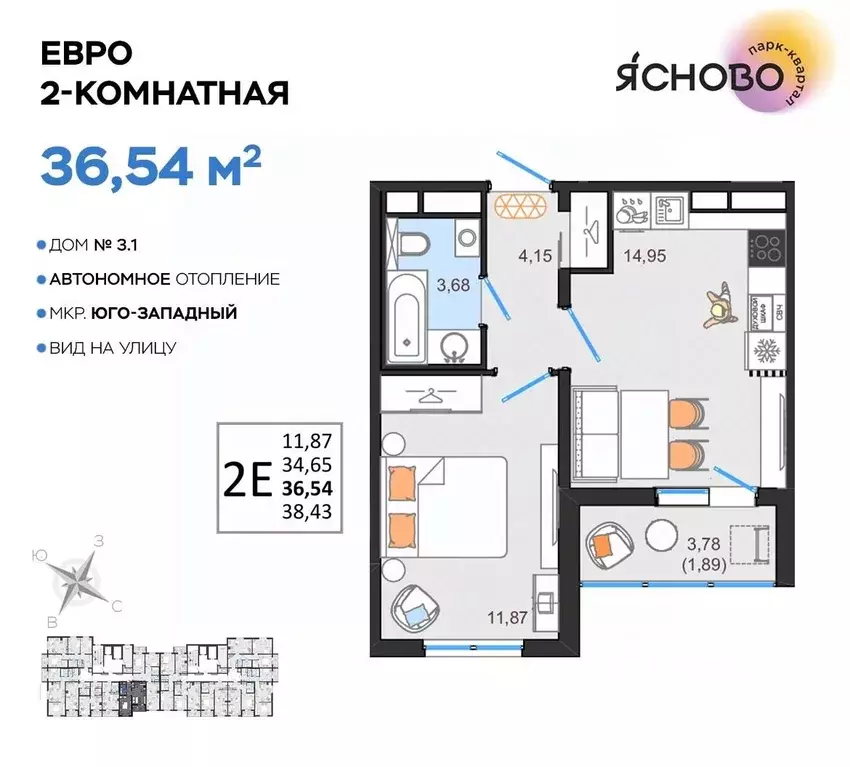 2-к кв. Ульяновская область, Ульяновск Юго-Западный мкр, Ясново кв-л, ... - Фото 0