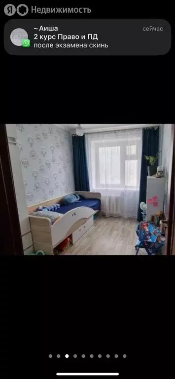 4к в 5-комнатной квартире (71 м) - Фото 1