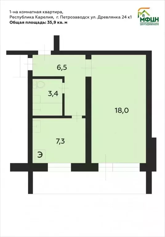 1-к кв. Карелия, Петрозаводск ул. Древлянка, 24к1 (35.9 м) - Фото 1