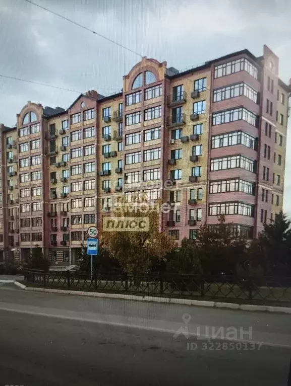 1-к кв. Калмыкия, Элиста ул. Имени Н.С. Хрущева, 15 (48.2 м) - Фото 0