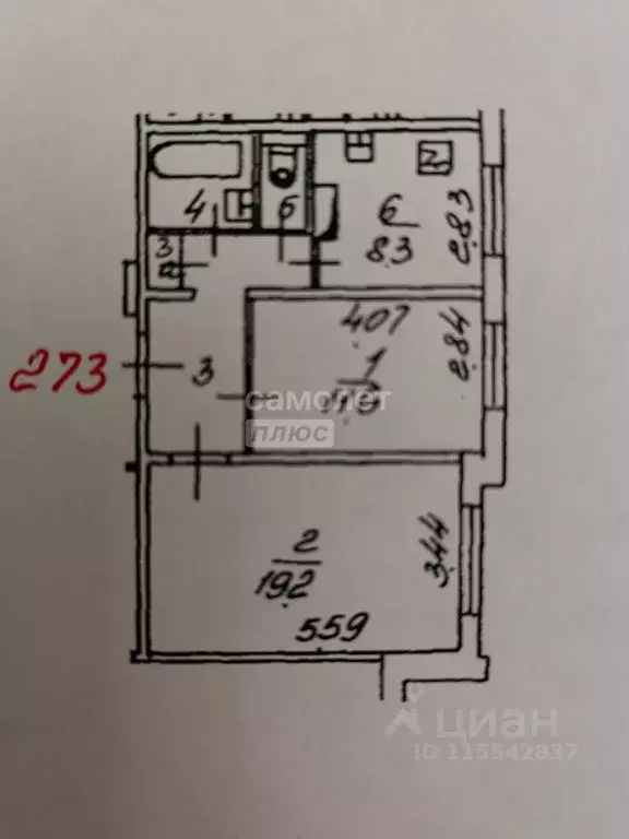 2-к кв. Москва ул. Наметкина, 1 (51.0 м) - Фото 1