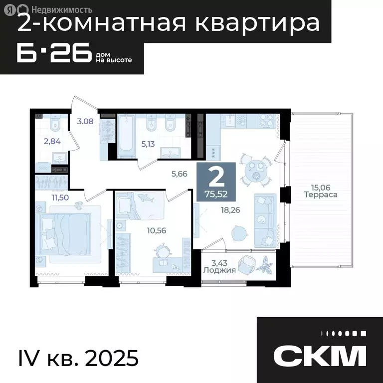2-комнатная квартира: Екатеринбург, жилой район Втузгородок, жилой ... - Фото 0