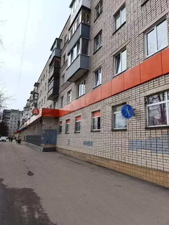Продам помещение свободного назначения, 280 м - Фото 0