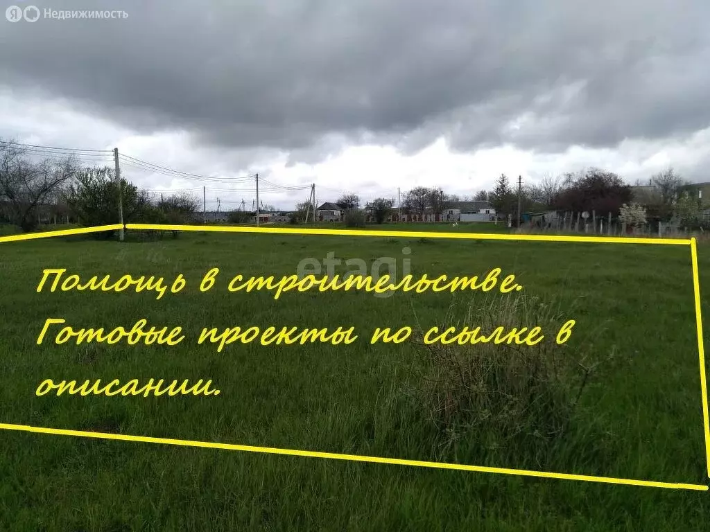Участок в посёлок Гаркуша, Набережная улица (9 м) - Фото 1