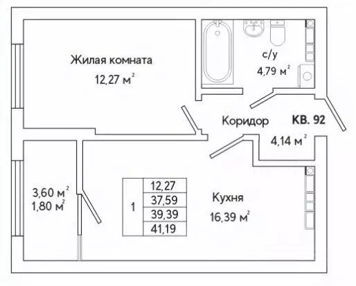 1-к кв. Свердловская область, Екатеринбург ул. Яскина, 12 (41.19 м) - Фото 1