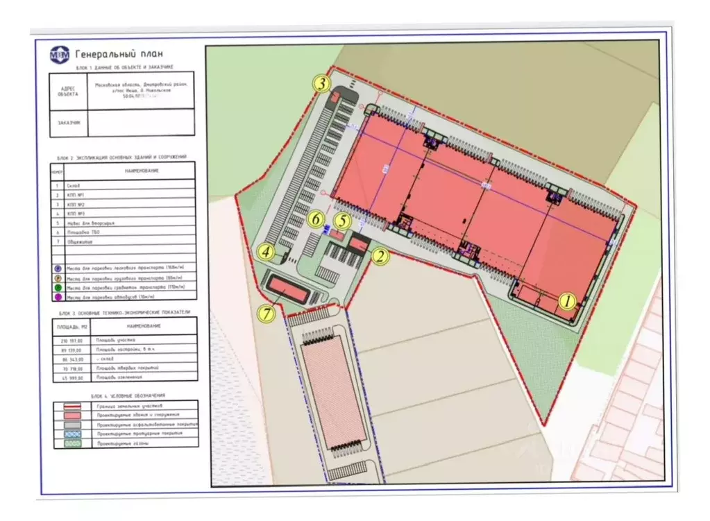 Участок в Московская область, Дмитровский муниципальный округ, пос. ... - Фото 0