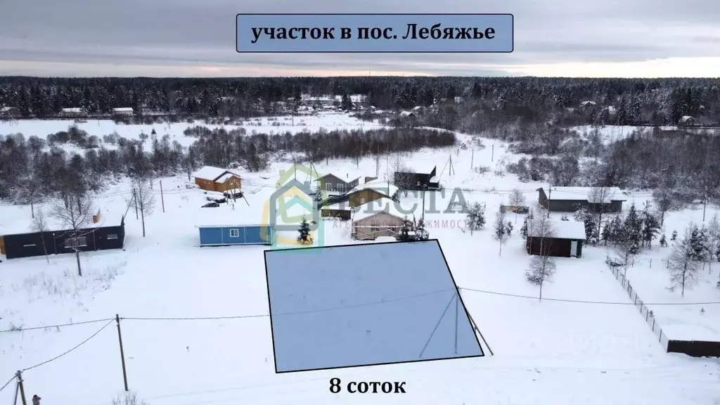 Участок в Ленинградская область, Выборгский район, Рощинское городское ... - Фото 1