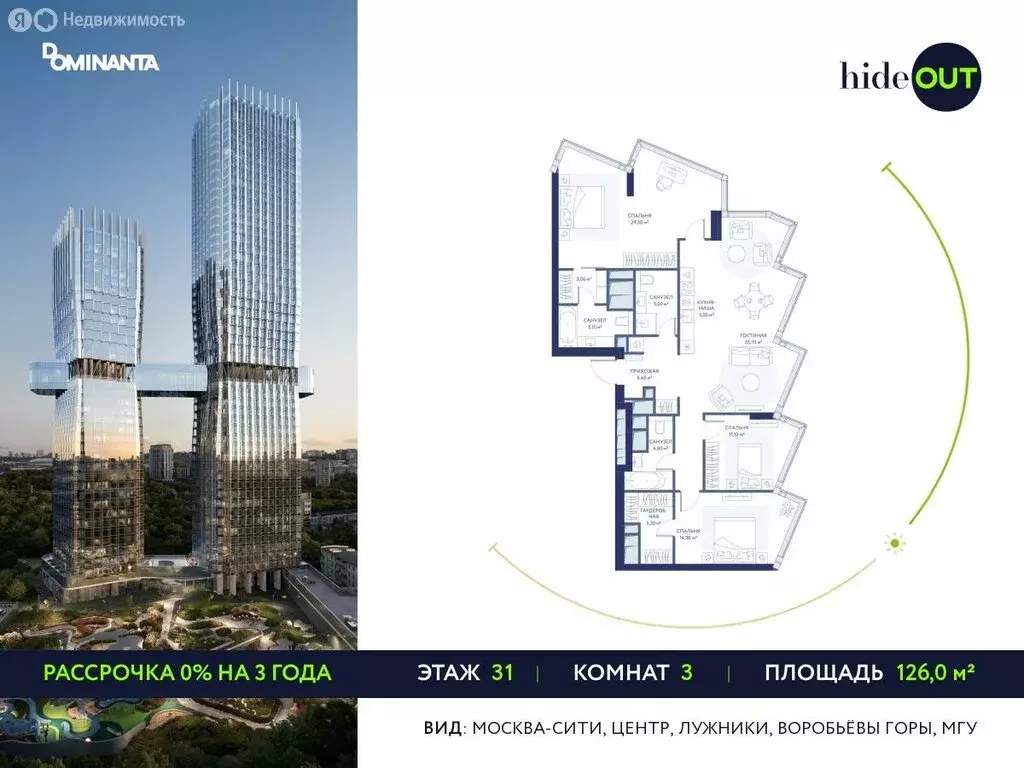 3-комнатная квартира: Москва, 3-й Сетуньский проезд, 10 (126 м) - Фото 0