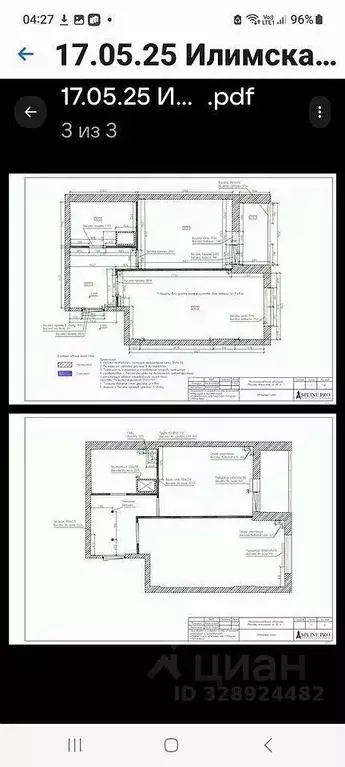 1-к кв. Москва Илимская ул., 1Вк1 (41.8 м) - Фото 2
