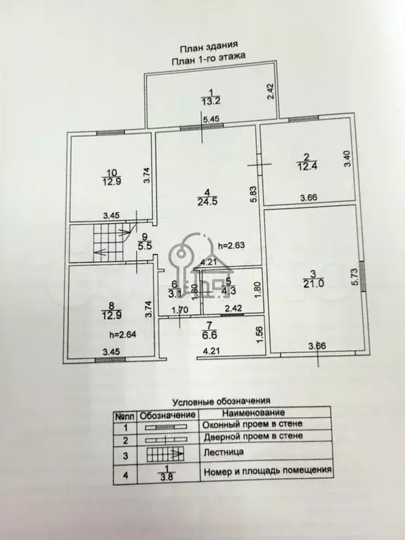 Дом 190 м на участке 10 сот. - Фото 0
