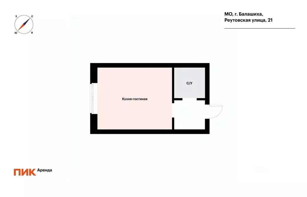 1-к кв. Московская область, Балашиха ул. Реутовская, 21 (23.0 м) - Фото 1