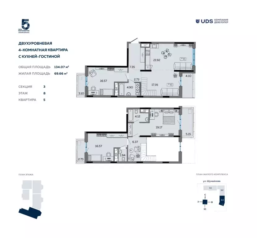 4-к кв. Удмуртия, Ижевск ул. Карла Маркса, 304В (134.07 м) - Фото 1