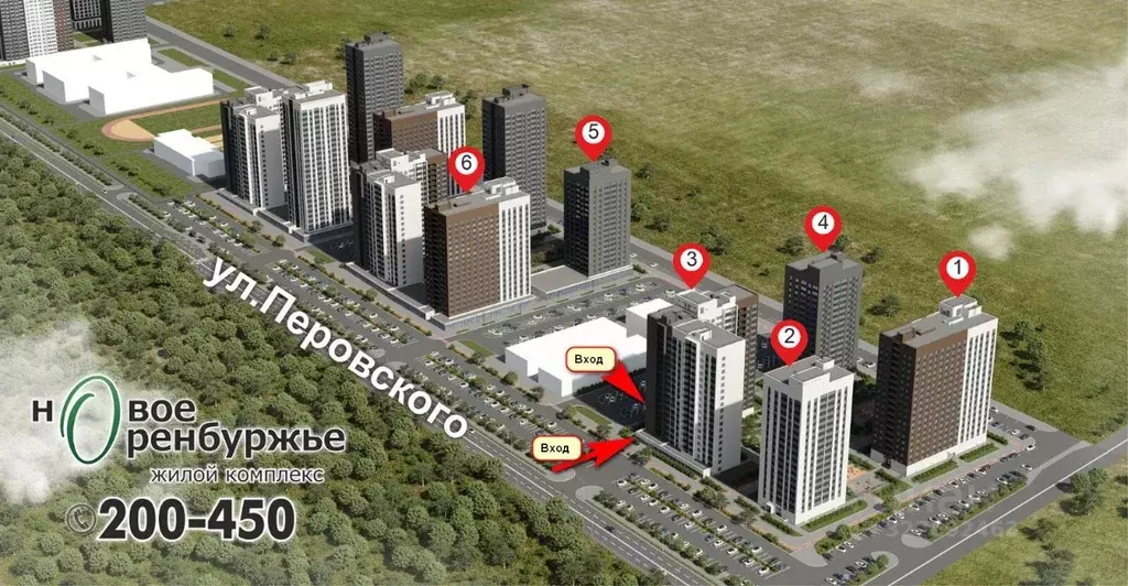 Помещение свободного назначения в Оренбургская область, Оренбург ул. ... - Фото 2