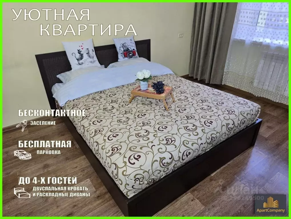 1-к кв. Приморский край, Находка Пограничная ул., 40Б (50.0 м) - Фото 0