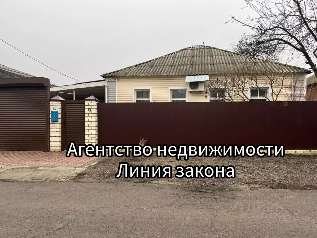 Дом в Ростовская область, Гуково ул. Фадеева, 67 (78 м) - Фото 1