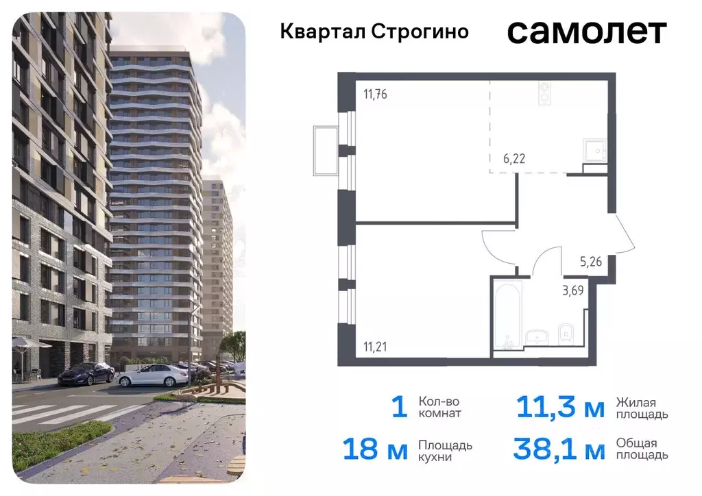 1-к кв. Московская область, Красногорск Квартал Строгино жилой ... - Фото 0