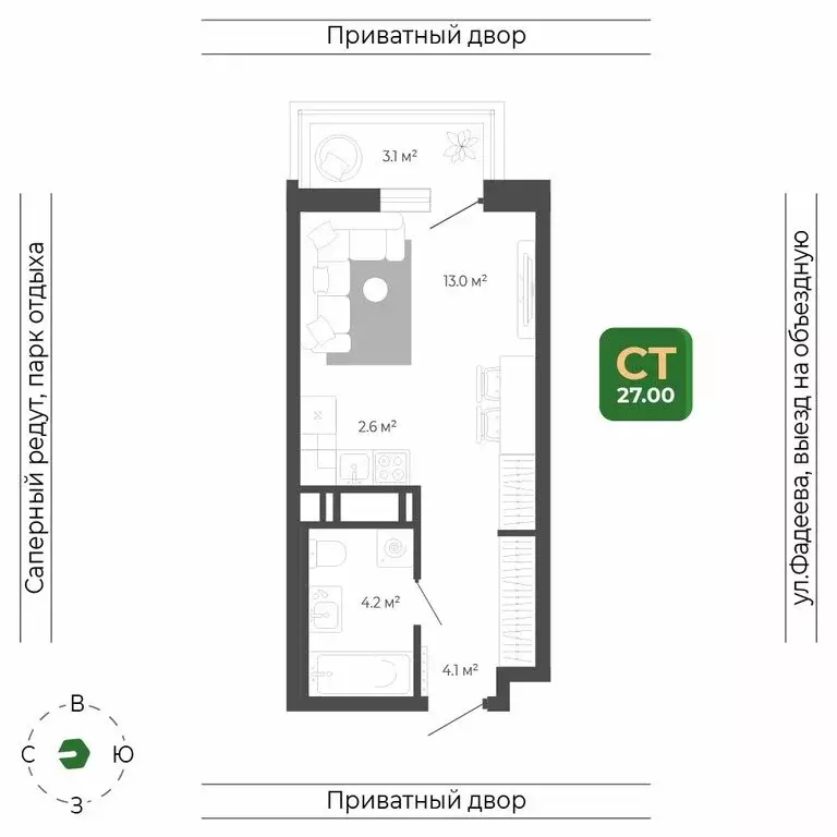 Квартира-студия: Владивосток, улица Расула Гамзатова, 7к2 (27 м) - Фото 2