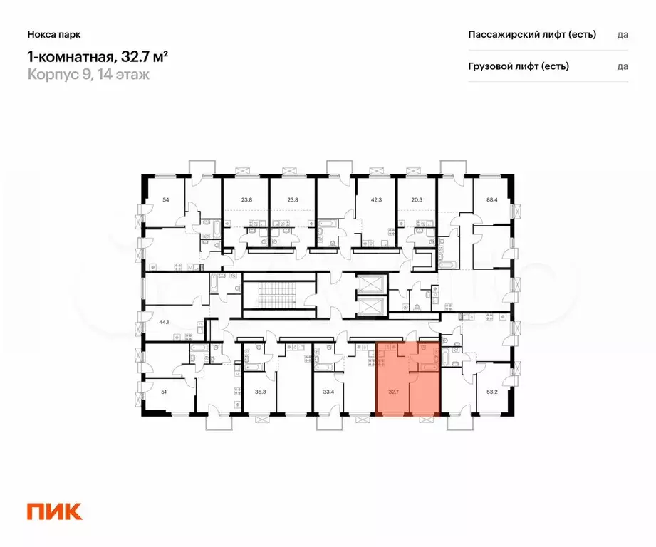 1-к. квартира, 32,7 м, 14/17 эт. - Фото 1