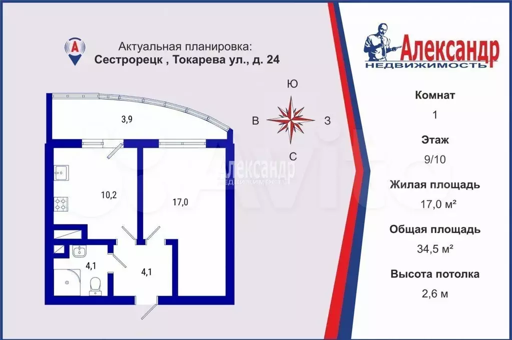 1-к. квартира, 34,5 м, 9/10 эт. - Фото 0