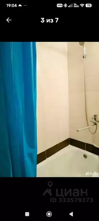 1-к кв. Москва Коровинское ш., 5К1 (36.0 м) - Фото 2