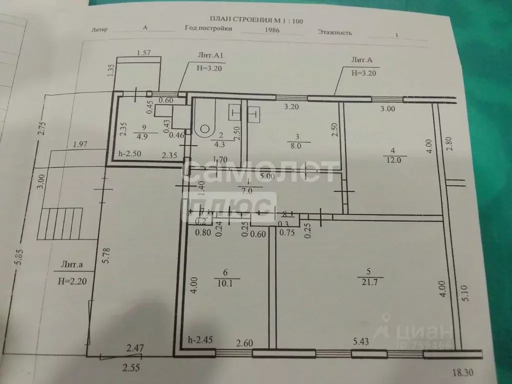 Дом в Новосибирская область, Тогучинский район, с. Березиково Южная ... - Фото 2