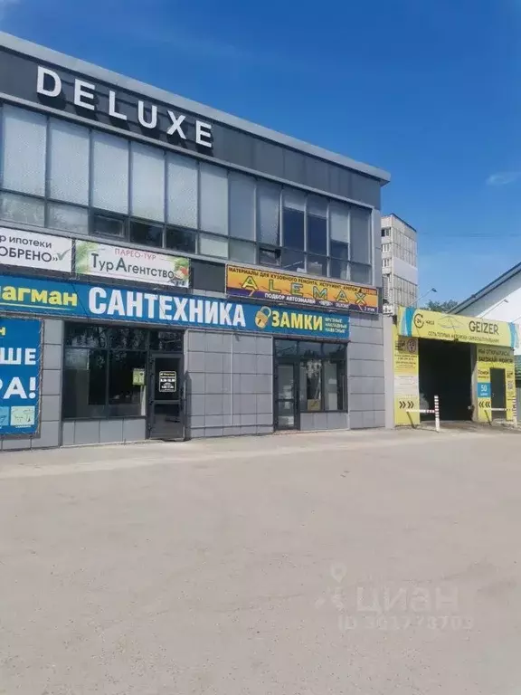 Помещение свободного назначения в Алтайский край, Бийск ул. Ильи ... - Фото 1