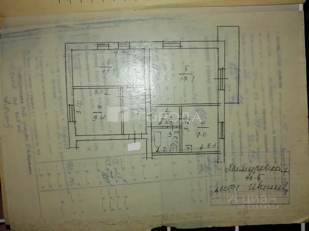 3-к кв. Алтайский край, Барнаул Тимуровская ул., 46 (56.9 м) - Фото 2