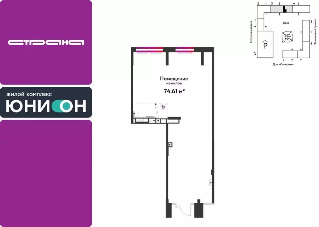 Торговая площадь в Тюменская область, Тюмень Интернациональная ул., ... - Фото 1