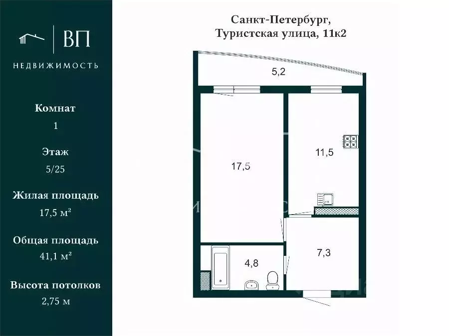 1-к кв. Санкт-Петербург Туристская ул., 11к2 (41.1 м) - Фото 2