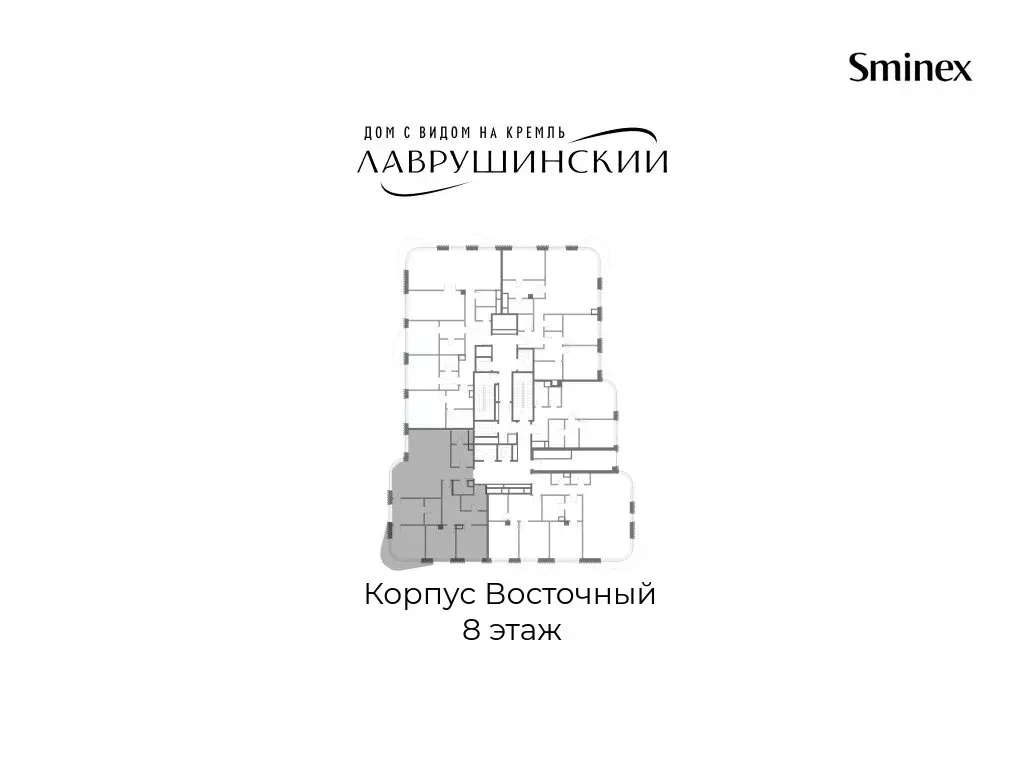 3-комнатная квартира: Москва, Большой Толмачёвский переулок, 5с1 ... - Фото 2