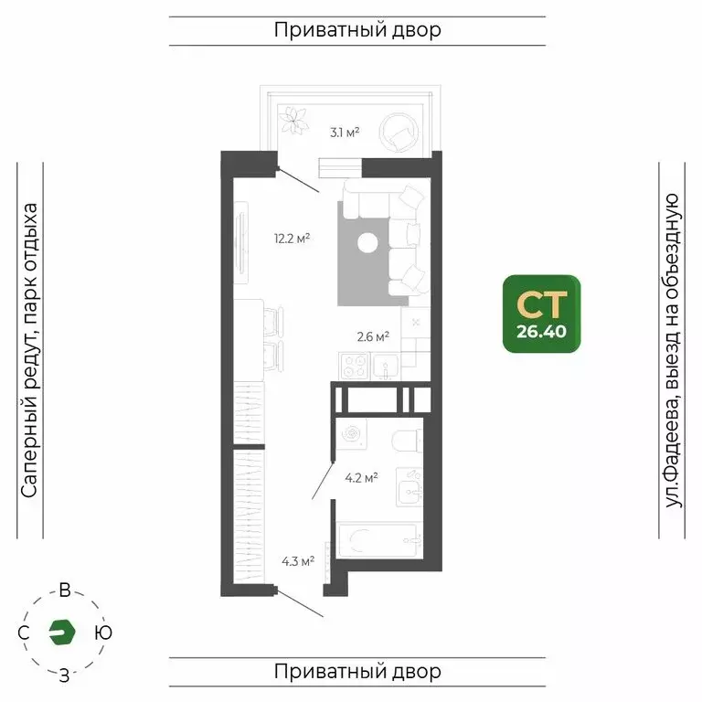 Квартира-студия: Владивосток, улица Расула Гамзатова, 7к2 (26.4 м) - Фото 2