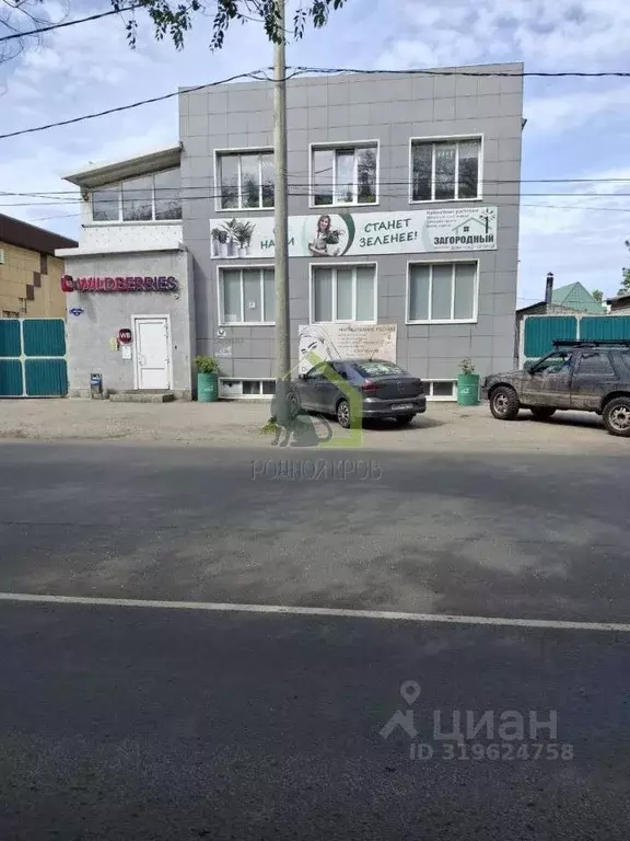 Помещение свободного назначения в Самарская область, Сызрань ул. ... - Фото 0