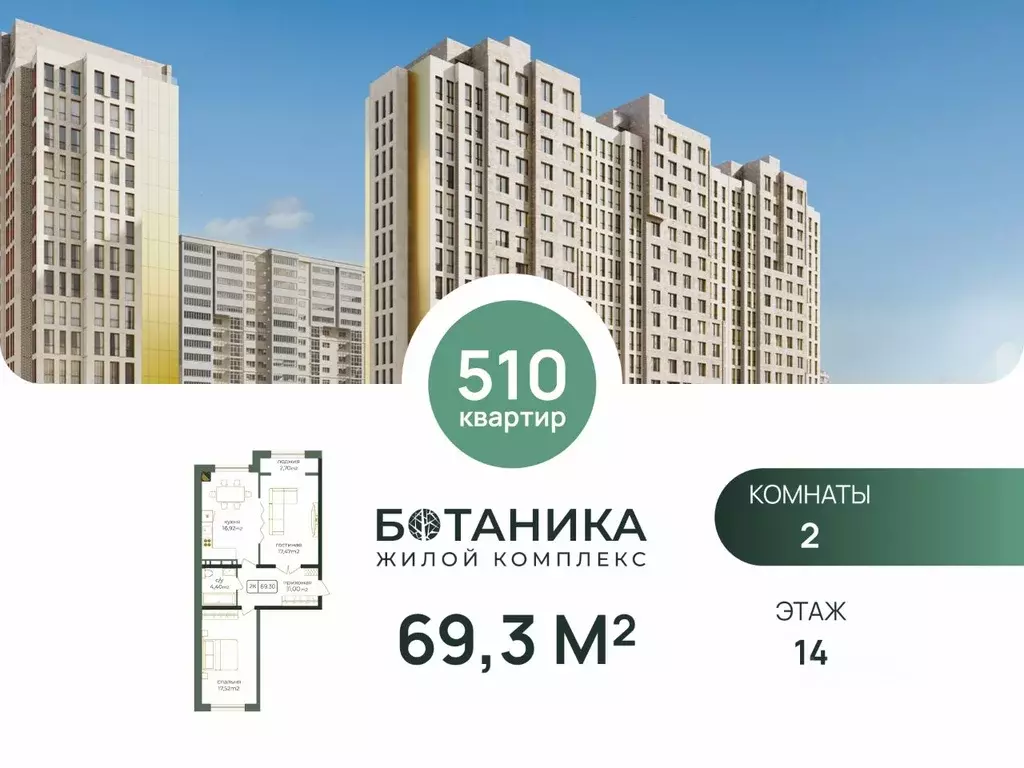2-к кв. Дагестан, Каспийск просп. Акулиничева (69.3 м) - Фото 1