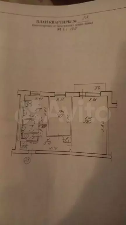 2-к. квартира, 46 м, 6/9 эт. - Фото 0