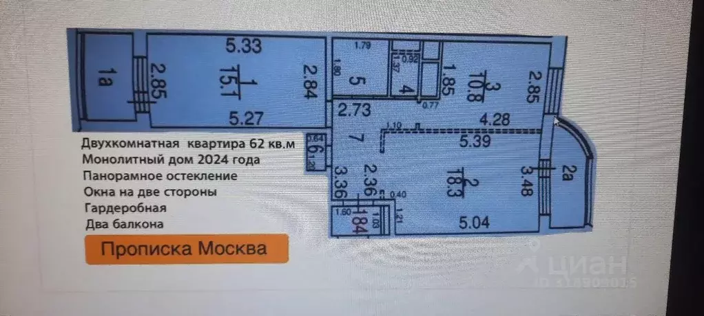Квартира, 2 комнаты, 64.3 м - Фото 0