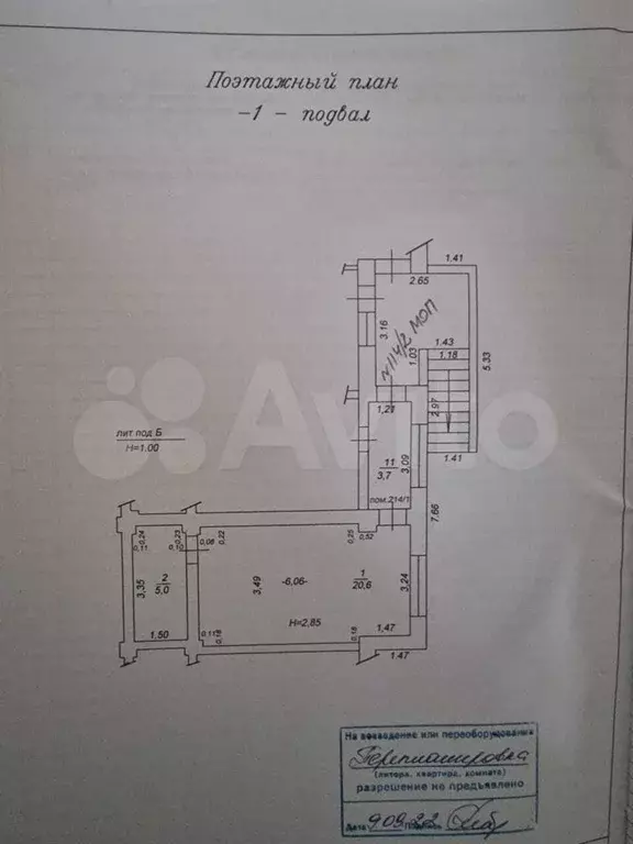 продам помещение свободного назначения, 49 м - Фото 0