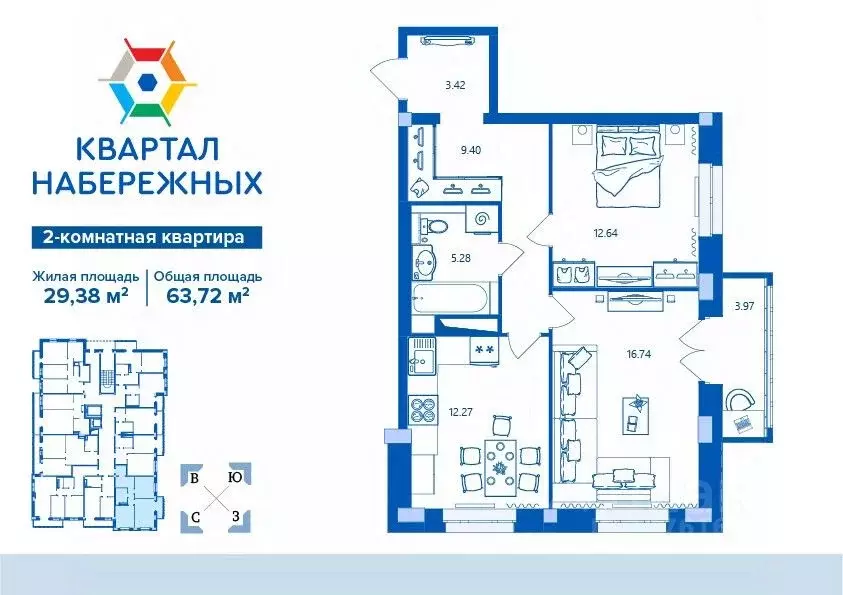 2-к кв. Брянская область, Брянск ул. Братьев Ткачевых, 15 (63.72 м) - Фото 0