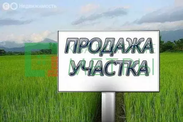 Участок в посёлок Николаевка, Комсомольская улица, 53А (13 м) - Фото 1