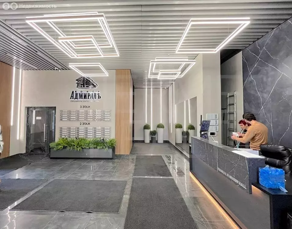 Офис (25 м) - Фото 2