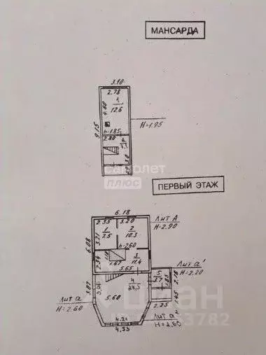 Дом в Вологодская область, д. Курово 12 (80 м) - Фото 1