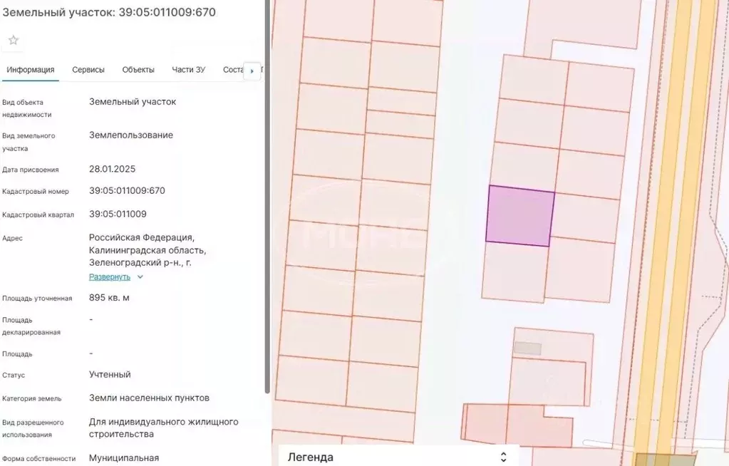 Участок в Калининградская область, Зеленоградск пос. Сосновка, ул. ... - Фото 2