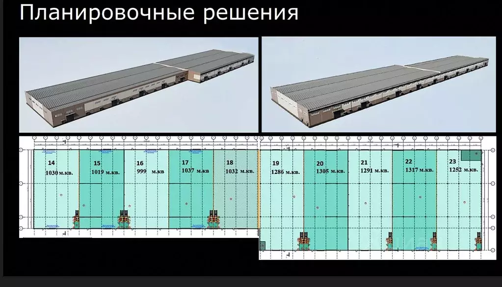 Производственное помещение в Москва ул. 2-я Карпатская, 4с4 (1291 м) - Фото 1