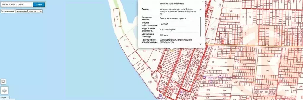 Участок в Крым, Сакский район, Молочненское с/пос, с. Витино ул. ... - Фото 2