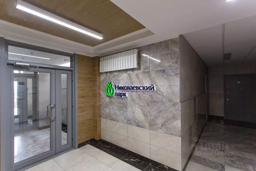 1-к кв. Новосибирская область, Новосибирск ул. Николаева, 18 (37.0 м) - Фото 1