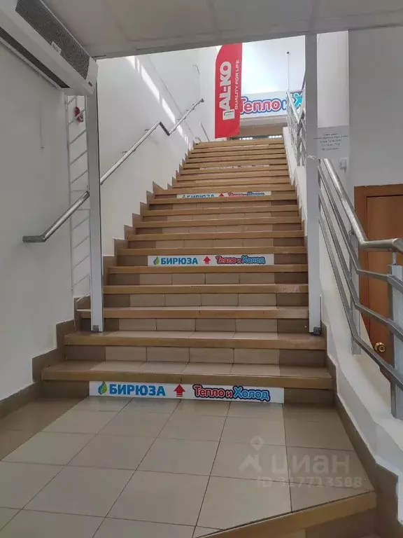 Торговая площадь в Оренбургская область, Оренбург Восточная ул., 23 ... - Фото 1