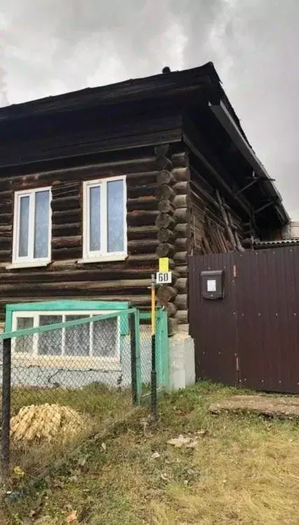 Дома Арти Свердловской Области Купить На Авито