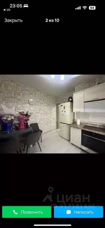 2-к кв. Саха (Якутия), Нерюнгри ул. Аммосова, 8/1 (63.1 м) - Фото 0