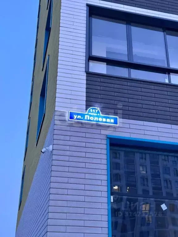 1-к кв. Тюменская область, Тюмень Полевая ул., 117к4 (39.4 м) - Фото 0
