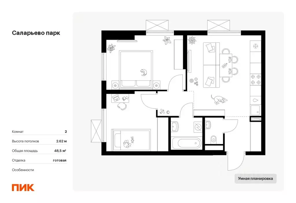 2-к кв. Москва Саларьево Парк жилой комплекс, 68.4 (48.5 м) - Фото 0